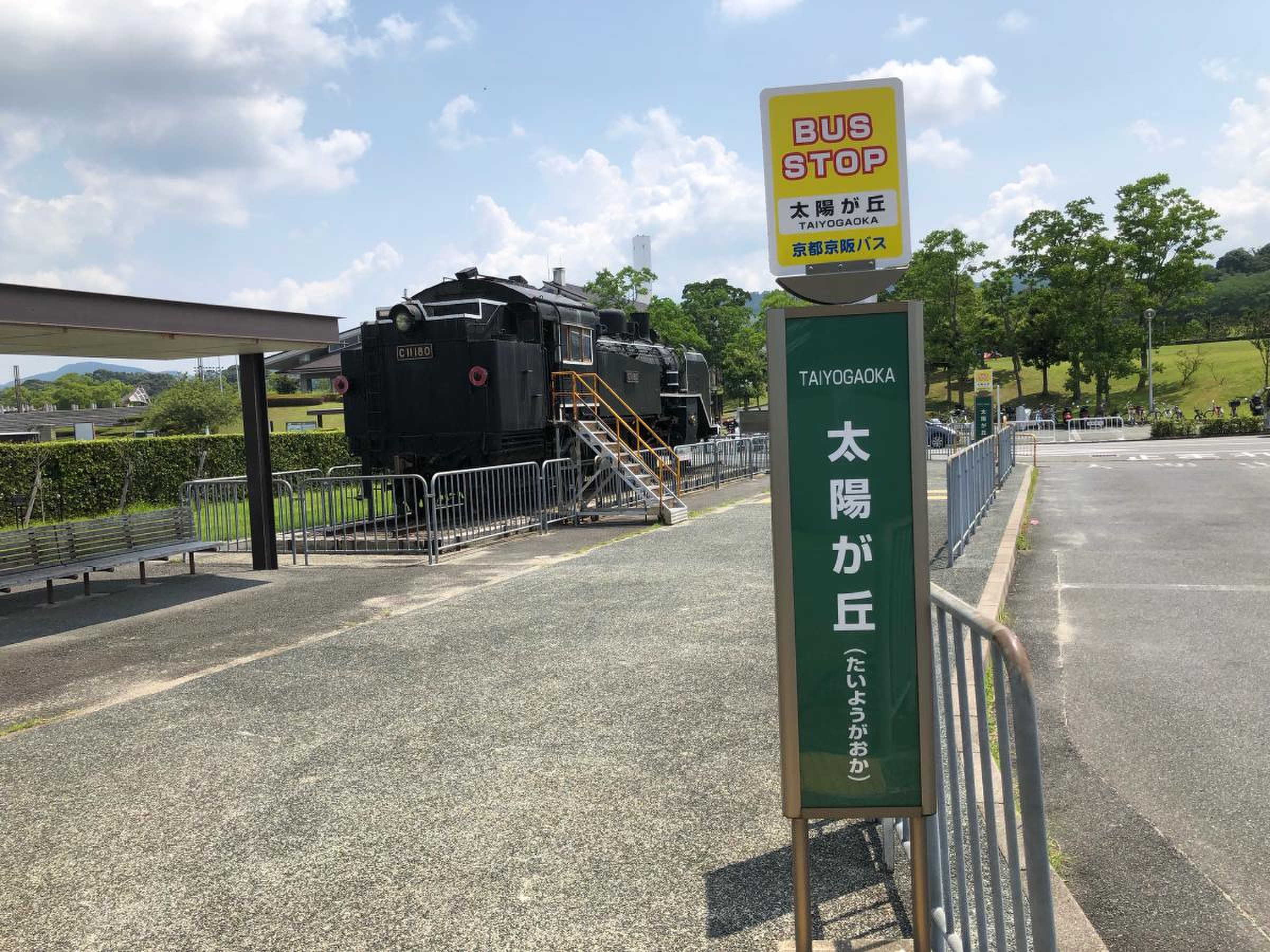 12月11日から太陽が丘行きのバス、太陽が丘から出発するバスの時刻が一部変更になります。 ５ ５太陽が丘ゲート前→京阪宇治