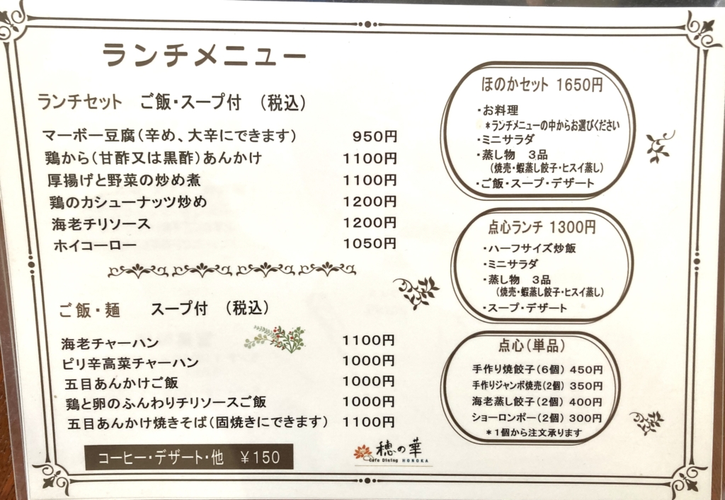 上海屋」(川崎市多摩区-中華料理/飲茶-〒214-0014)の地図/アクセス/地点情報 - NAVITIME