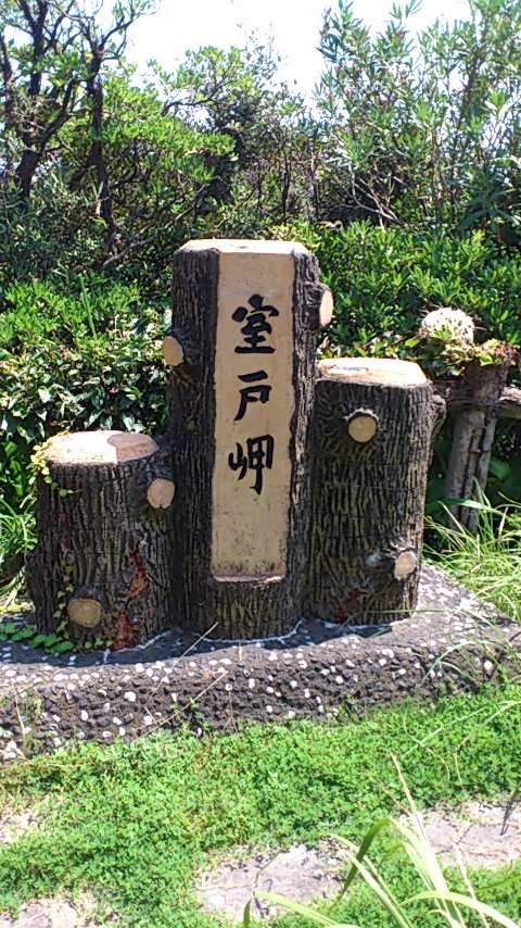 ここはヨーロッパ？と勘違いしちゃう休憩所唐浜休憩所モンテフリオの街をイメージトイレも可愛い映えポイント太平洋太平洋を一望高知観光高知の美しい場所赤野休憩所も好き高知大好き安田町