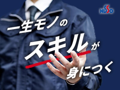 三重県四日市市その他の求人｜ジョブパーク名古屋｜ジョブパーク 採用情報