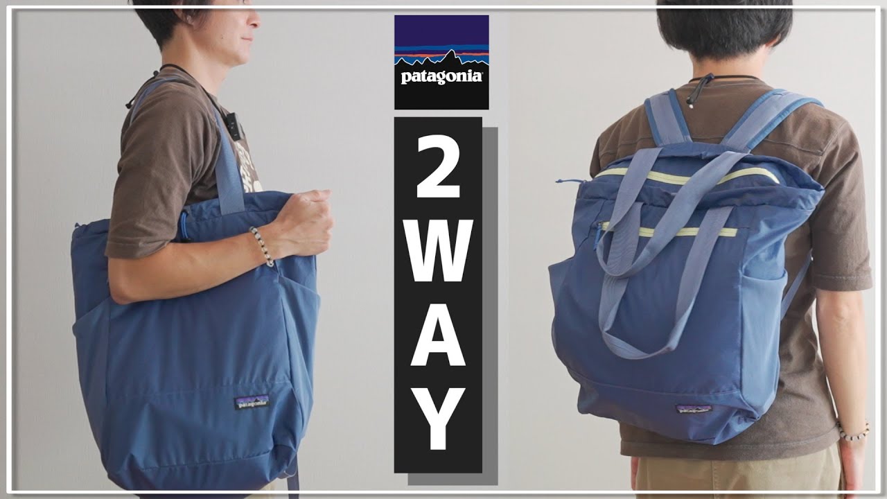 patagonia ２way リュック・バックパック パタゴニア