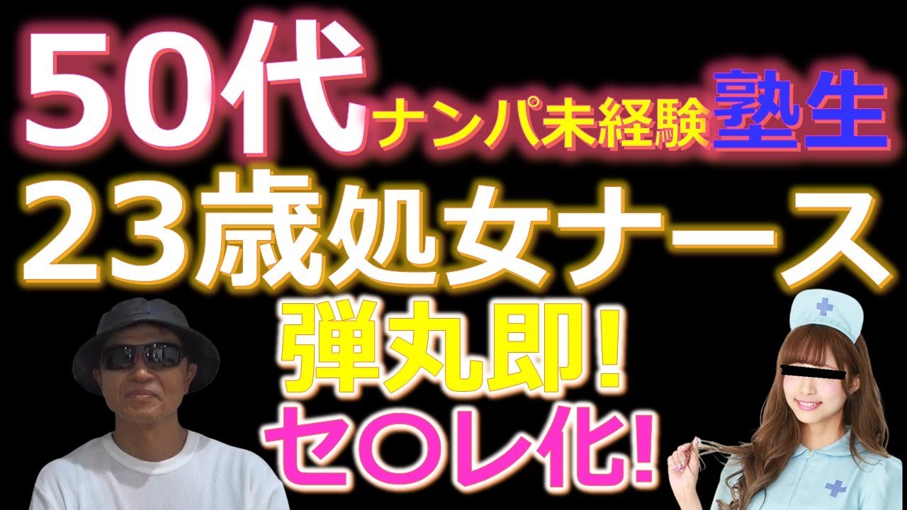 池袋で熟女とセフレになれる出会いスポットとアプリ活用法