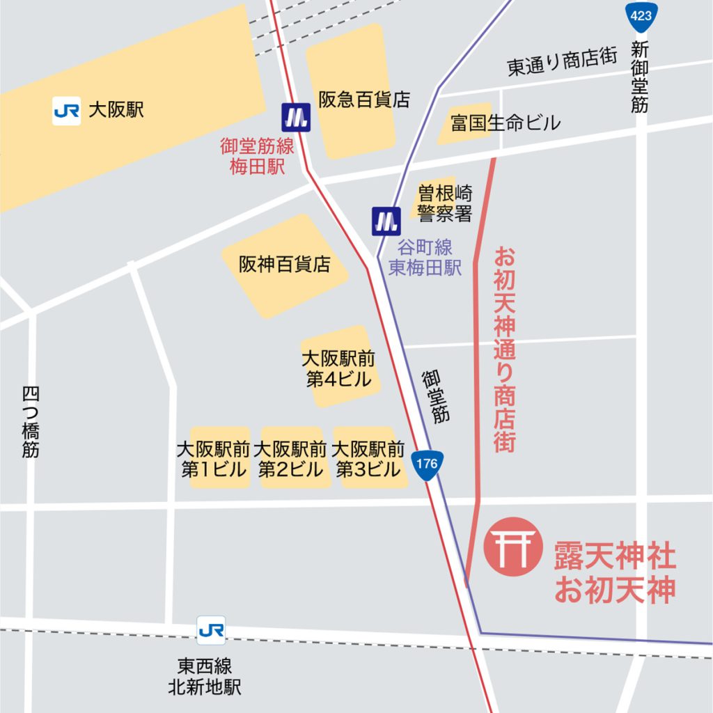 露天神社 お初天神 の御朱印－ 恋人の聖地 のご利益をレポ！