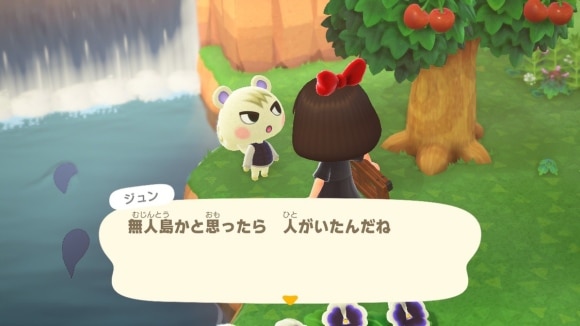 あつまれ どうぶつの森 & ハッピーホームパラダイス・大型アップデート全対応 最終完全攻略本+究極超カタログニンテンドードリーム編集部