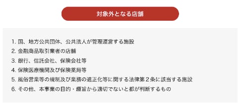 日本風俗探訪ガイド】10分でわかる日本の有名風俗街10選一覧｜駅ちかパラダイスガイド