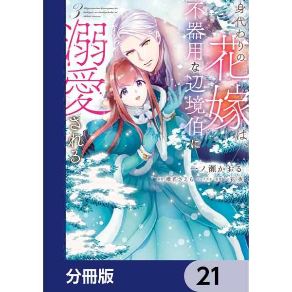 楽天市場】未少年プロデュース（本・雑誌・コミック）の通販