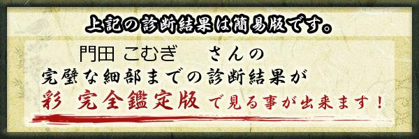 日本全国・小麦料理味くらべ！第３回 - コムギケーション倶楽部