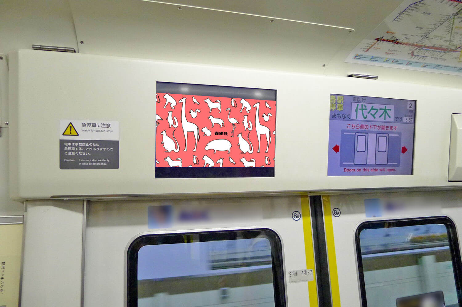 東京メトロ 東西線 車内電光掲示板。Japan
