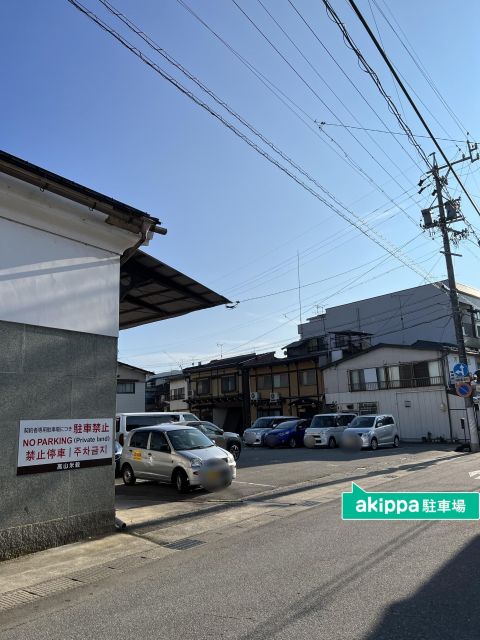 2025年10月9日 木 、10日 金