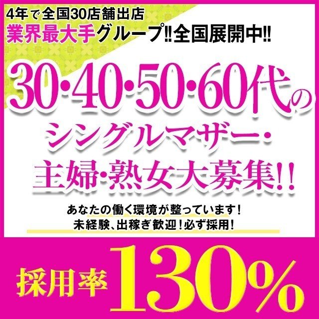 送迎ドライバー 隙のあるエステ 高収入の風俗男性求人ならFENIX