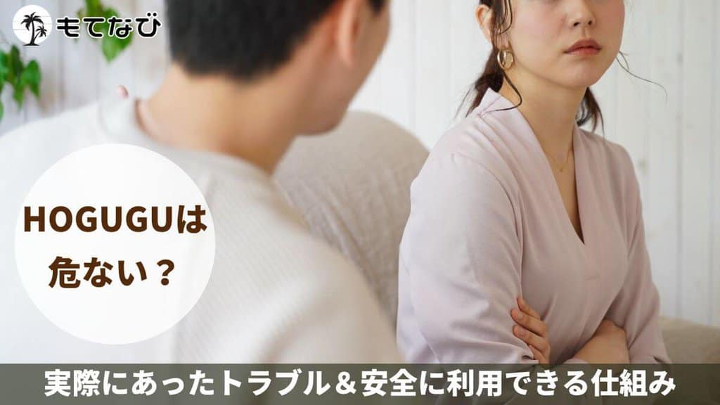 普通になれない私はメンズエステで心をすり減らしながら働いている―鶴屋なこみん『メンズエステ嬢の居場所はこの社会にありますか？』 -  ブックワームのひとりごと