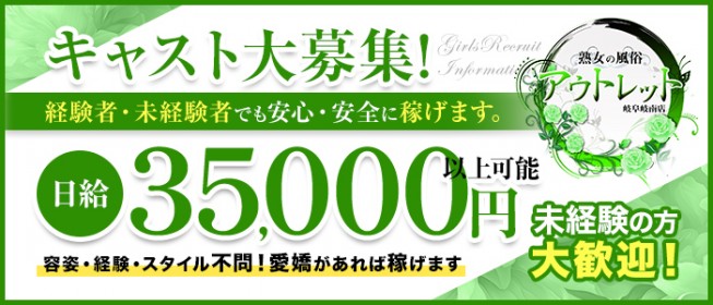 岐阜県|出張ホスト【愛】女性専用性感マッサージ