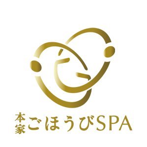 ごほうびSPA 上野店の求人情報｜上野・風俗エステ