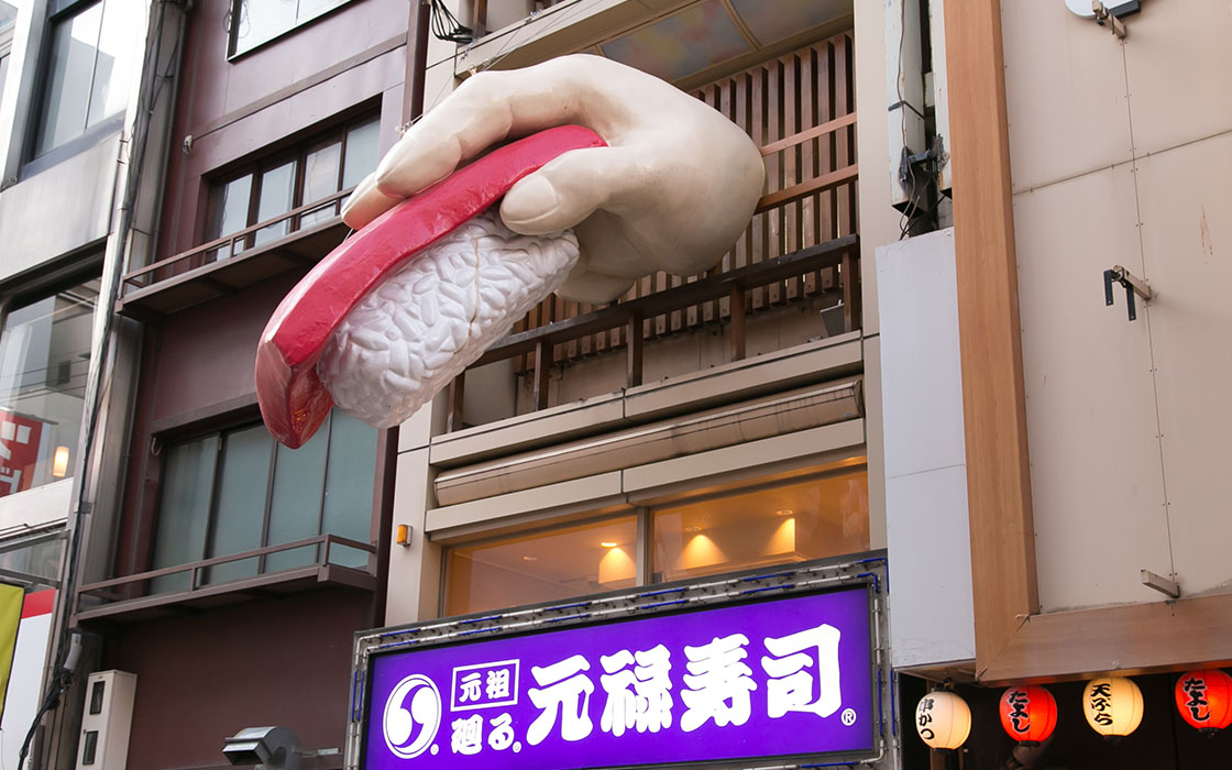 大阪ミナミの顔、グリコの看板でおなじみの道頓堀に行ってきました - GIGAZINE