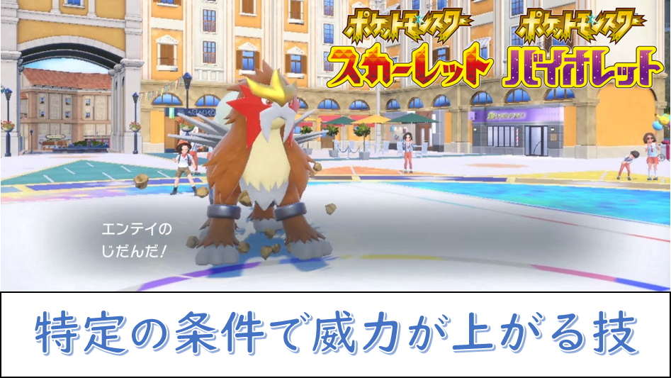 ポケモンGOでネクロズマ合体はどっちが強い？すぐ判明！pogoskill.jp