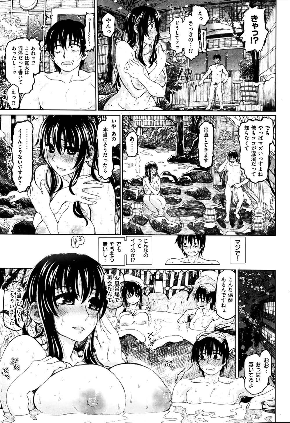 癒しの性感リラクゼーション集 ～妖艶妻に尽くされるエッチな施術～【超合本シリーズ】 (RIP-Comic)