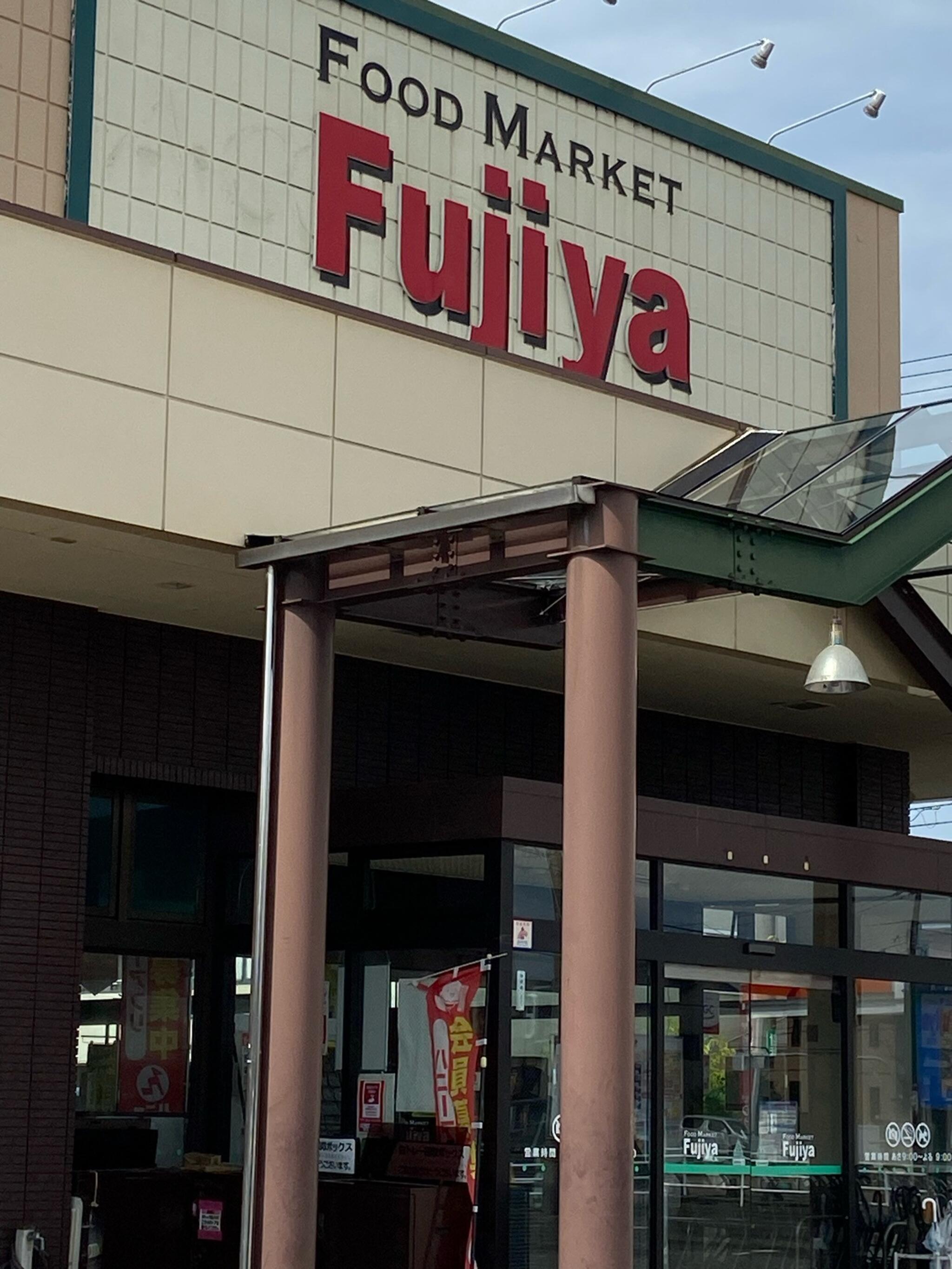 株式会社富士屋｜福井市・丹南地区を拠点としたスーパーマーケットハニー 及びダイソー、富士屋会館、道の駅。また、石川県加賀市にてホームセンターを運営しています。