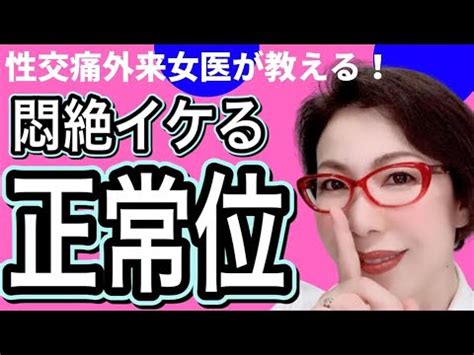 M性感系男子が喜ぶペニバンプレイ - 風俗コラム【いちごなび】