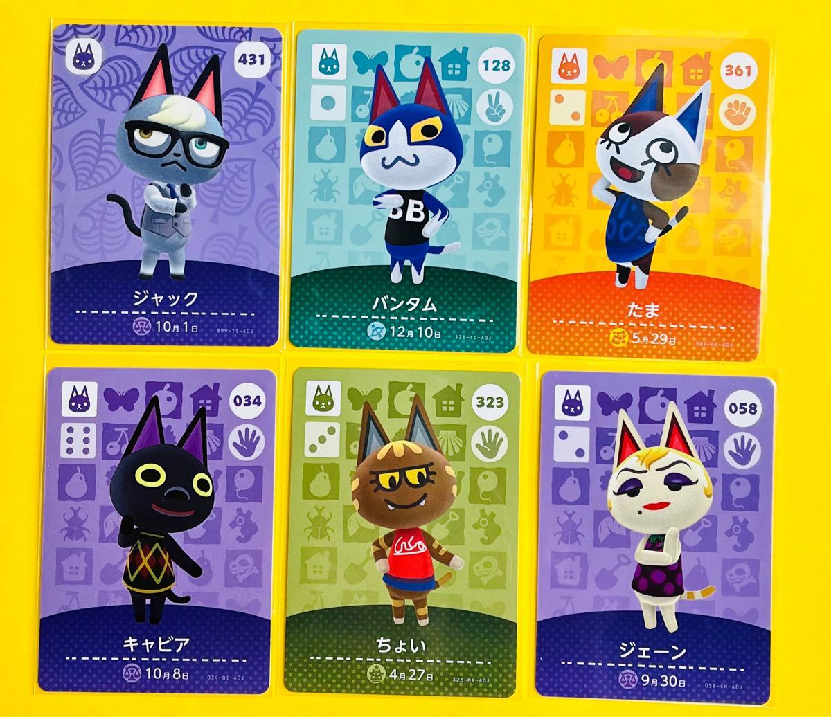 バンタムどうぶつの森主民百科