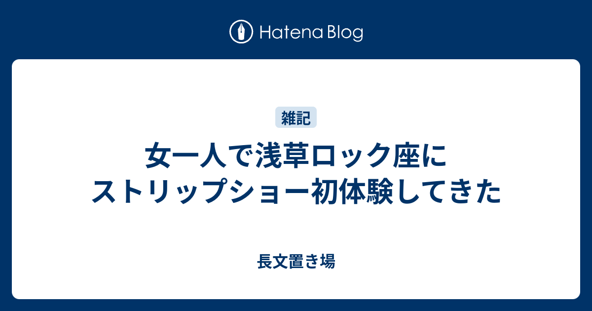 元力士による相撲ショーを間近で体験！浅草にレストラン「浅草相撲部屋」が1月19日(金)グランドオープン！｜浅草相撲部屋株式会社のプレスリリース