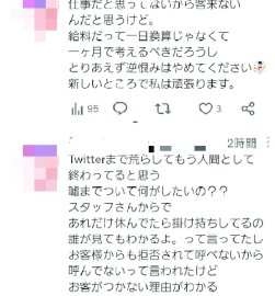 風俗のいじめ問題を徹底調査！実態や対処法をわかりやすく解説 | カセゲルコ｜風俗やパパ活で稼ぐなら