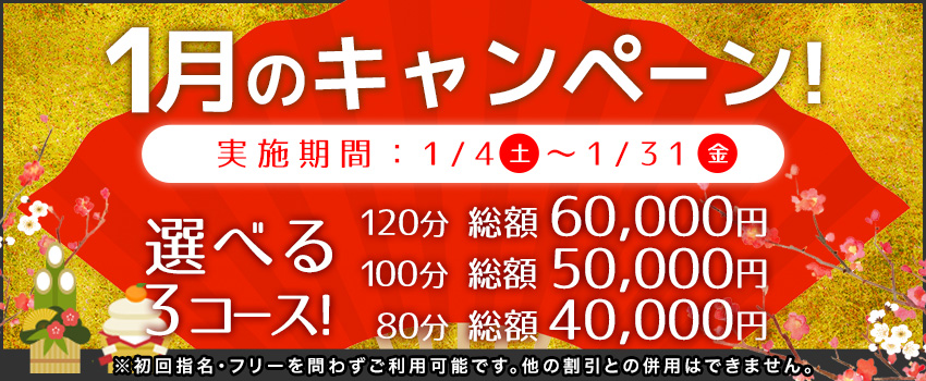 吉原の素人系ソープランキング｜駅ちか！人気ランキング