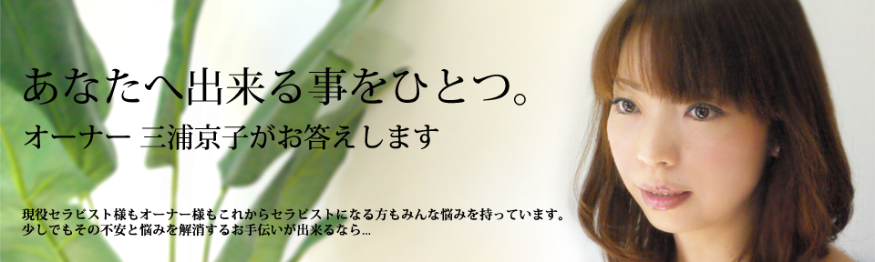 メンズが通うシミデトックスでキレイなお肌に｜名古屋市緑区のエステサロン・わたしのサロン×わたしの家エステ