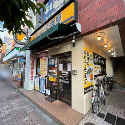 ＣｏＣｏ壱番屋 墨田区菊川駅前店／ホームメイト