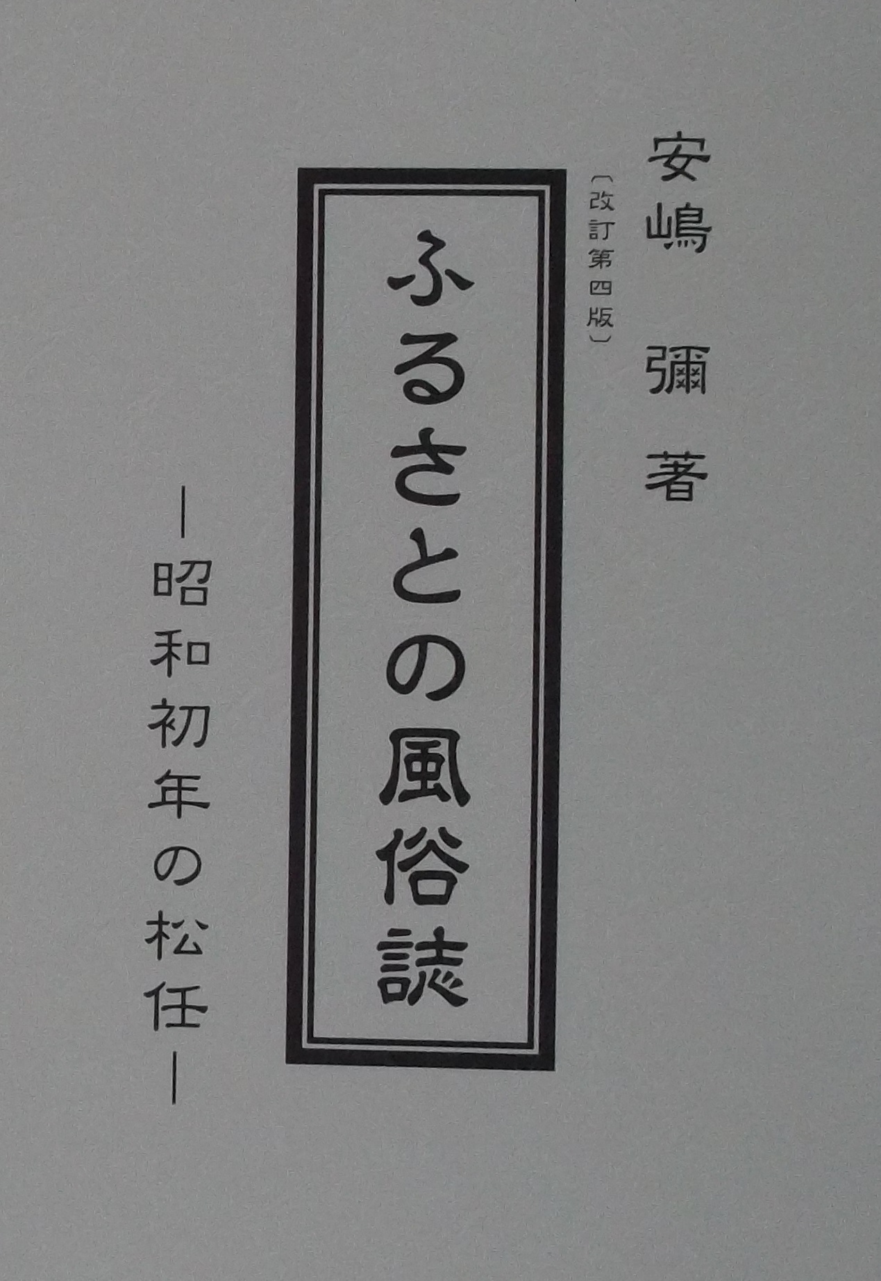 白山 愛｜高級会員制倶楽部APOLLO～アポロ～ - デリヘルタウン