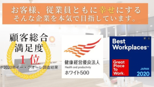 セントケア唐津(唐津市)の介護職員・ヘルパー(パート・アルバイト)の求人・採用情報 | 「カイゴジョブ」介護・医療・福祉・保育の求人・転職・仕事探し