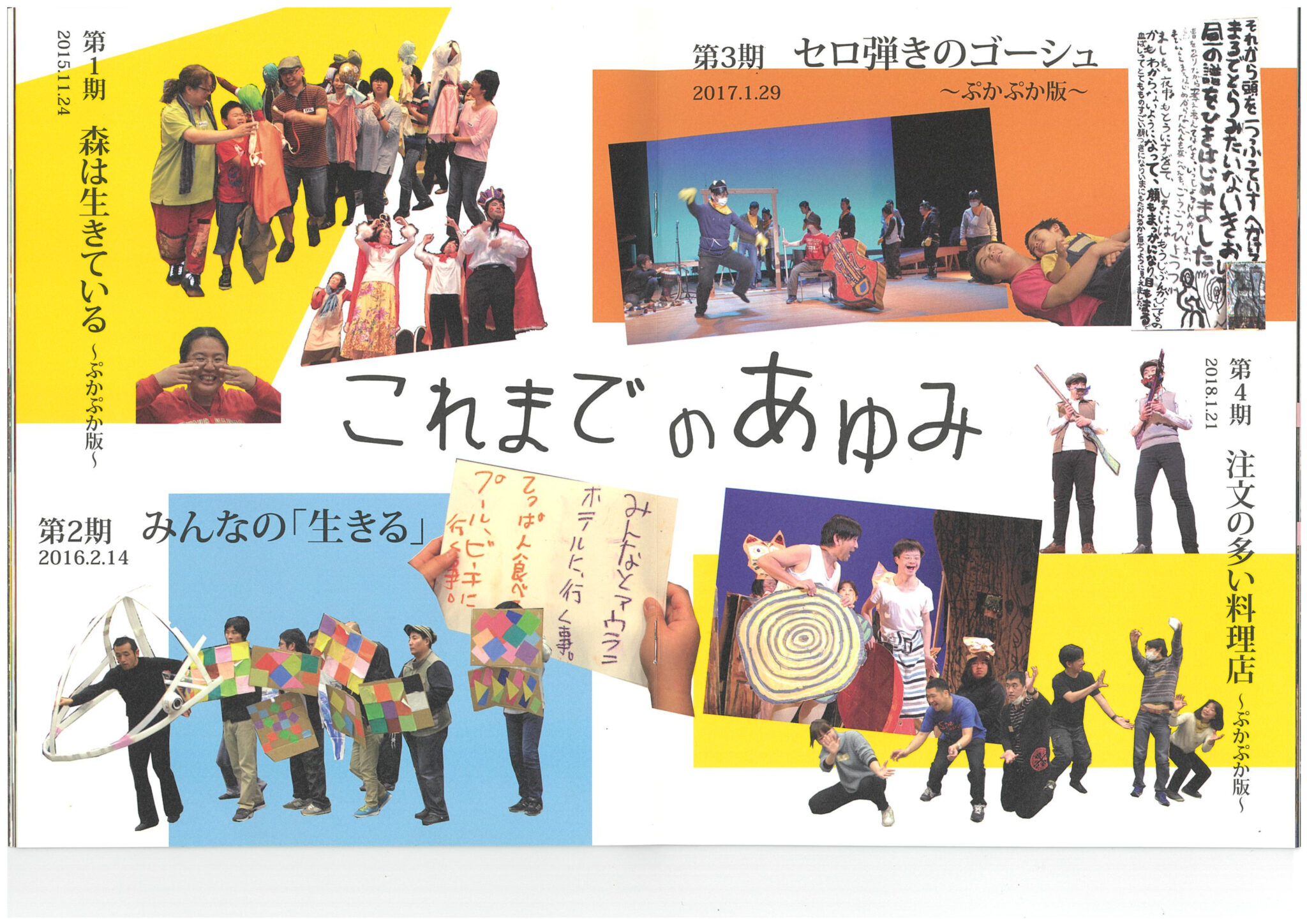 まっかの年齢や本名は？身長、カップ数などのプロフィールを調査！ | DAIGO日記