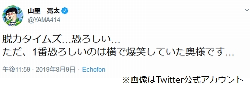 山里亮太の質問に池上解説が答える『知らないと恥をかく東アジアの大問題』、春日太一『時代劇入門』など計6作品一挙発売！ (2020年3月6日) - 