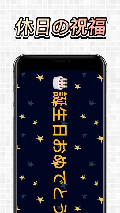 電光掲示板 アプリ: LEDバナープロ -