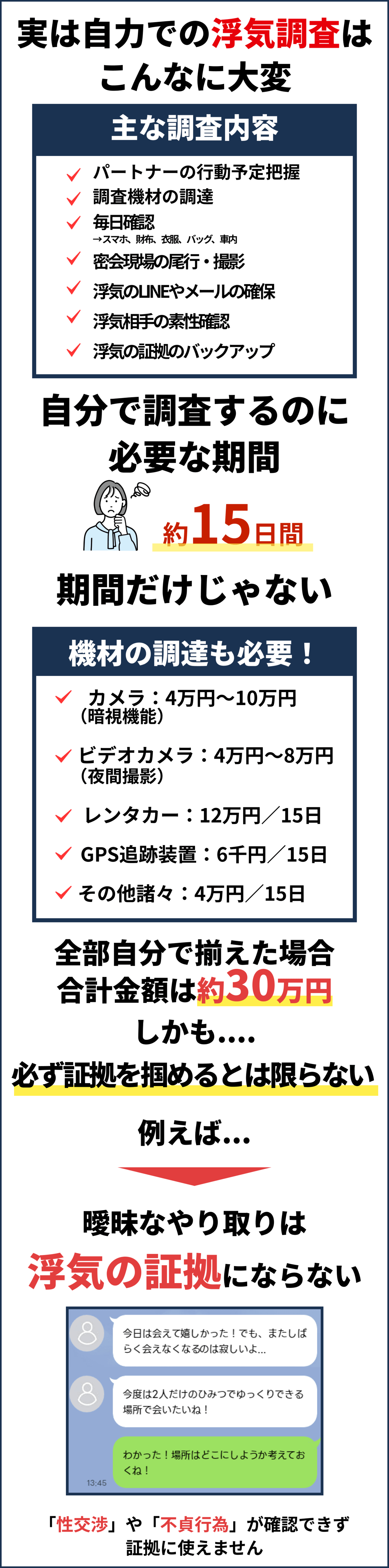 町田市(東京都)の不倫・離婚慰謝料に強い弁護士一覧｜ベンナビ離婚（旧：離婚弁護士ナビ）