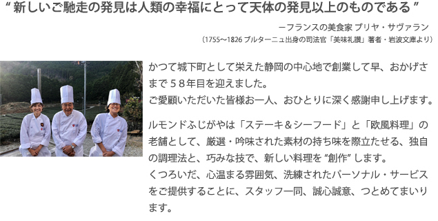 ６選】さわやかだけじゃない！地元民による本当に行くべき静岡ご当地チェーン店 - おちゃまるの頭の中