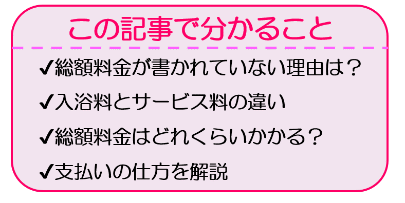 トップページ | 吉原の人妻ソープランド「恵里亜（エリア）」