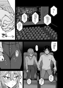 男みたいな幼馴染が女をみせたらエロすぎてやばかった【AI@HUB】 - 無料エロ漫画イズム