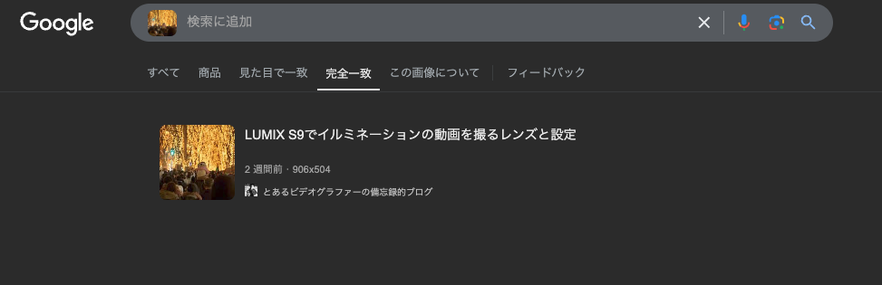 宮島着物レンタルフォト 七五三レンタルフォトMEDELL