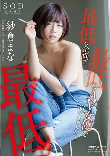 Zoom配信】『ごっこ』（講談社）＆『偽者論』（金原出版）刊行記念 紗倉まなさん・尾久守侑さんオンライントークイベント “ままならない恋愛”について  |