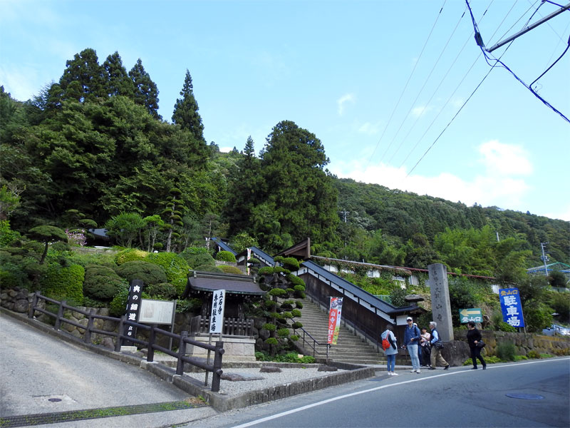 2014.11.30 山寺界隈のハイキングコース 山形・二口山塊:続 東北の山遊び