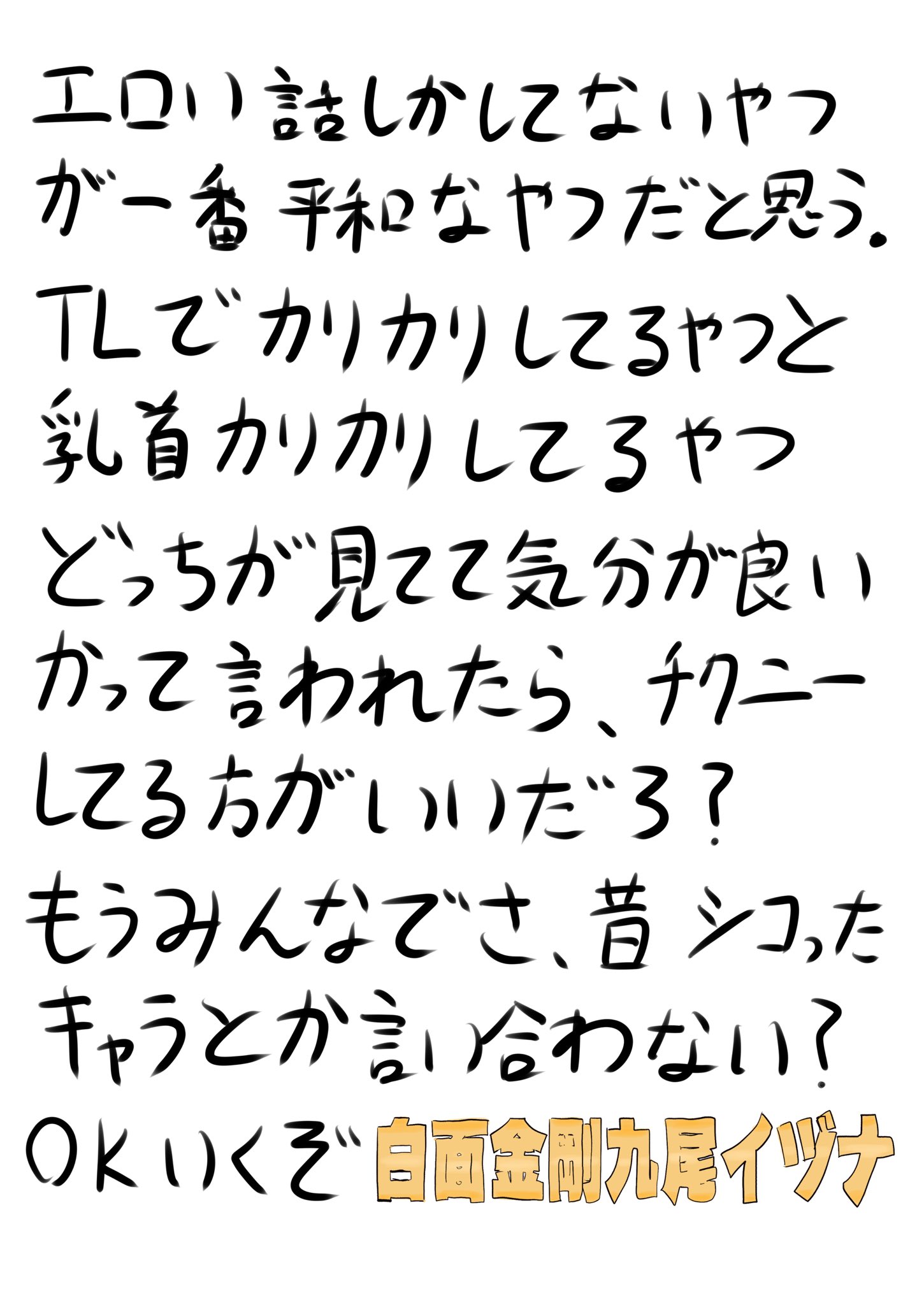 50%OFF】あなたよりエロい友達(ヤリマン)を紹介して下さい！ 12人目 ゆう【年末年始CP