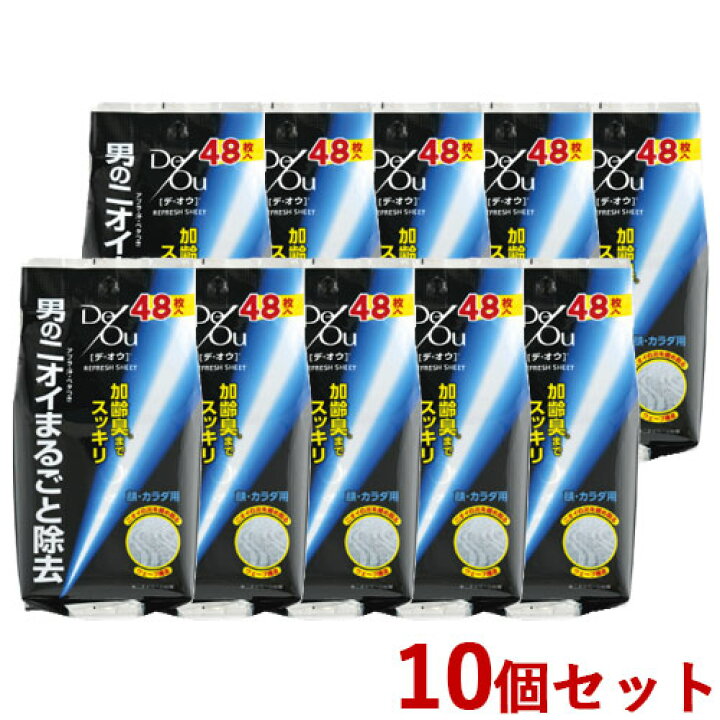 愛媛県でメンズ脱毛が人気のエステサロン｜ホットペッパービューティー