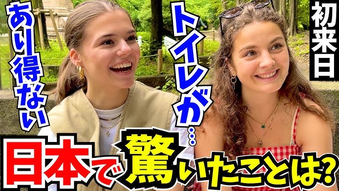 ニッポンで花見” 外国人観光客に聞いた「日本の桜」の魅力 2024年4月2日掲載 日テレNEWS