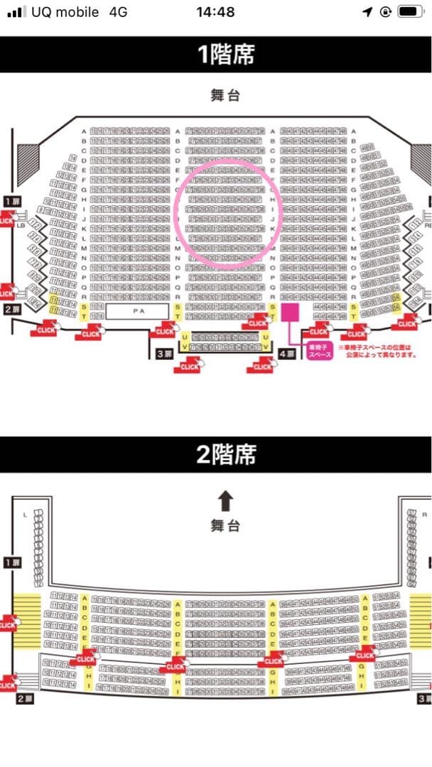 劇場ならではの魅力がいっぱい！「博多座」の楽しみ方 後編