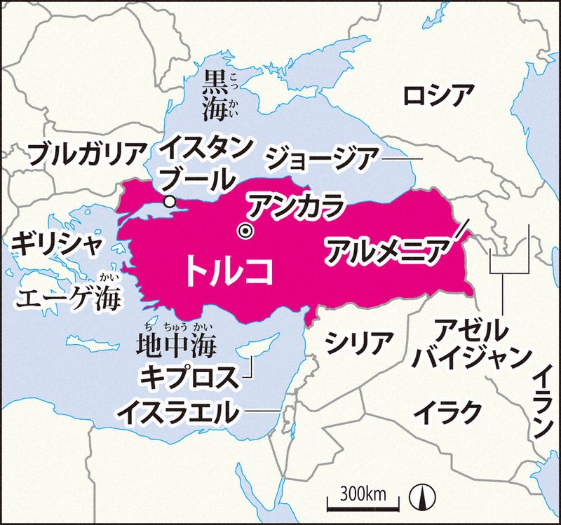 民族問題 クルド人問題とは？ 地理で扱われやすいクルド難民！受験地理短期マスター塾