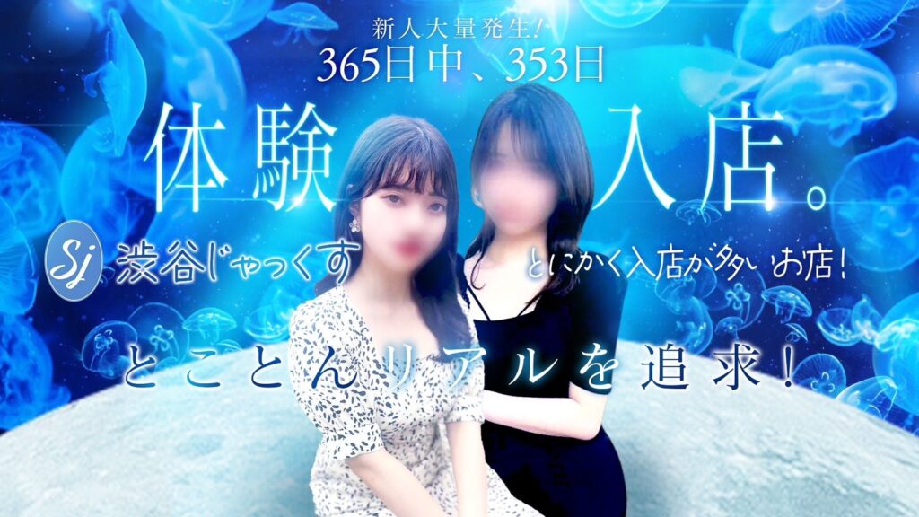 生写真】【日本橋】スッキリ！ みる（22） パイパンで感度がよくてクリトリスを責められるとすごく弱い女の子♪ 風俗体験レポート！