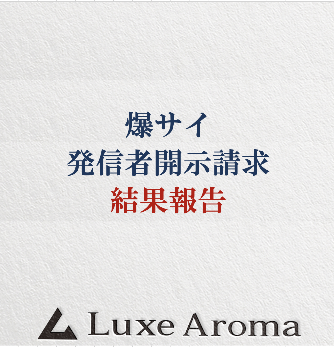 立川の裏風俗デリヘル風俗で本番できると噂のデリヘル全7店を紹介！口コミ・評判も解説！ - 風俗本番指南書