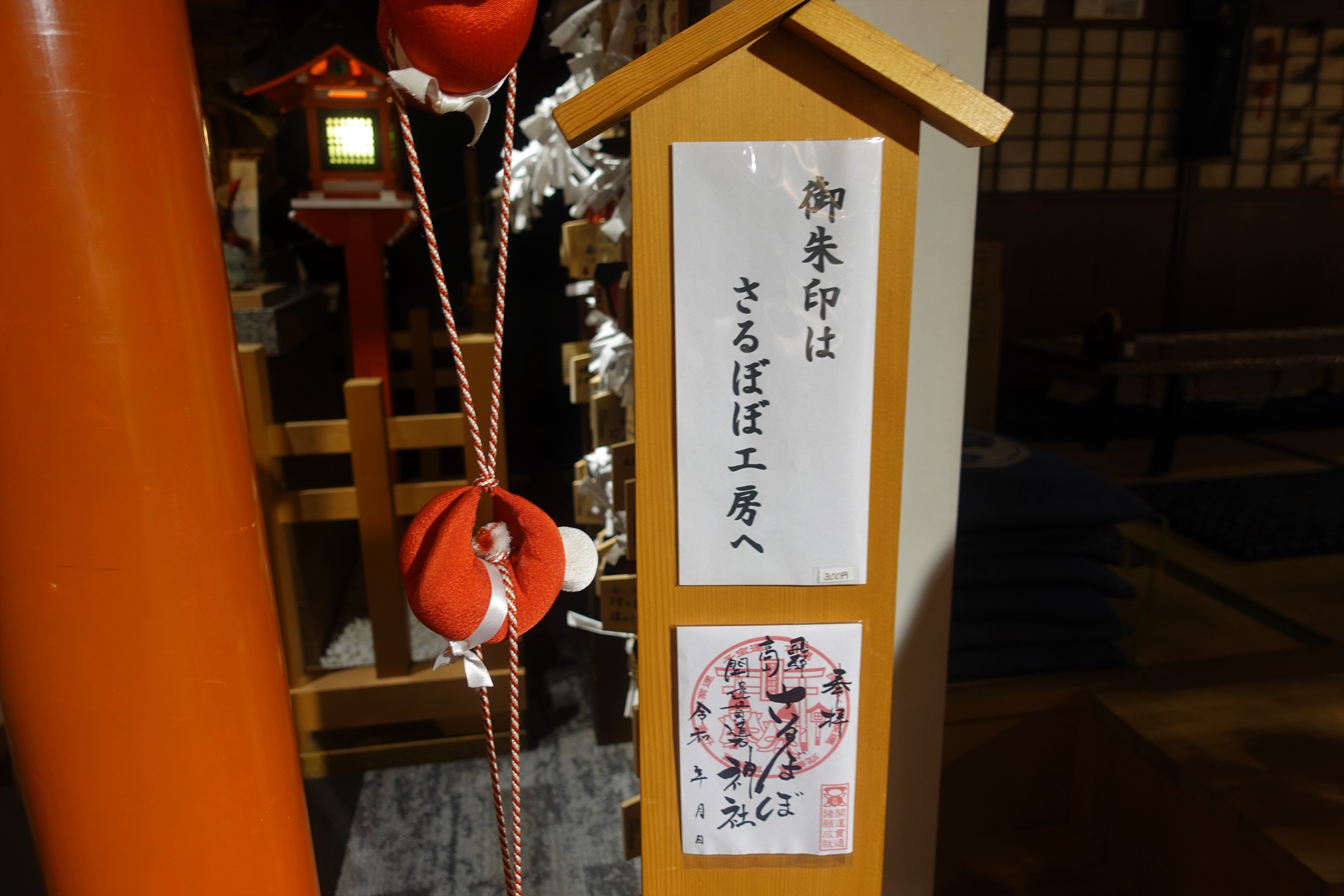 体験 – 飛騨古川さくら物産館