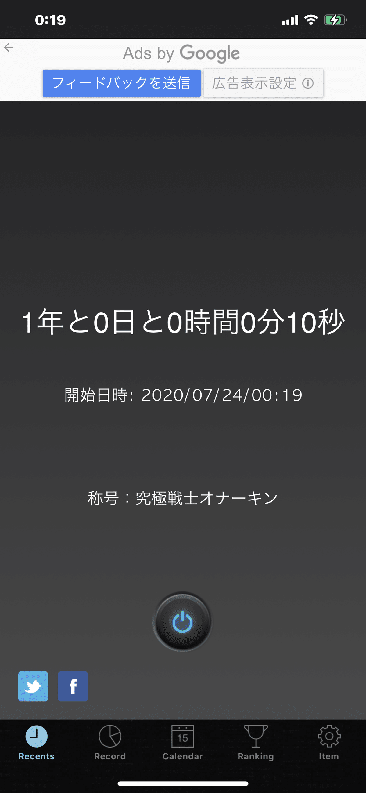 渡辺宏治の「オナ禁のコツ【10年間のノウハウと情報】」をApple Booksで