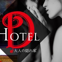 Hotel Ｄ 入間 （ホテルディーイルマ）(埼玉県入間市)の情報・口コミ [ラブホテル